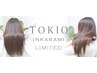 【ご新規様限定】カット+TOKIOリミテッドトリートメント　8200円→7200円