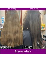 ブラベリー(Bravery)&nbsp;☆ダメージ軽減、長持ちグレージュカラー☆