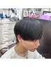 【髪質改善】ストレートパーマ＋カット（眉cut、顔剃り付）￥27,500→￥24,200