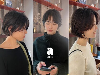 アルク(alku)の写真