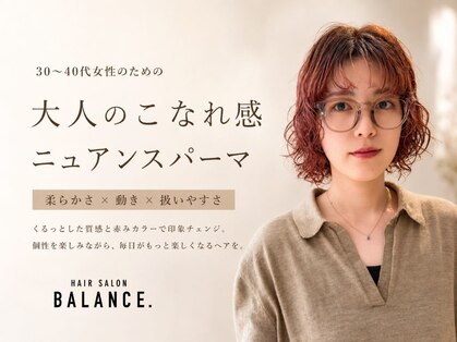 バランス ヘアーアンドアイラッシュ 野田店(balance.)の写真