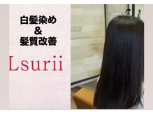 ヘアーアンドエステ ブレの雰囲気(40代50代に大好評!白髪染め&髪質改善★丁寧なカウンセリング★)