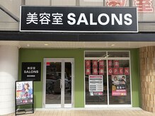 サロンズ 関目高殿店(SALONS)の雰囲気（緑の外観が目印です♪目の前に駐輪場があります！）