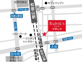 Rubik's 和歌山×ミルボンAujua 認定サロン【ルービック】 