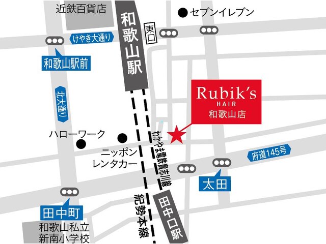 ルービック 和歌山(Rubik's)