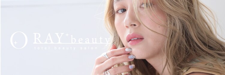 レイビューティー 浜町中央橋店(RAY+beauty)のサロンヘッダー