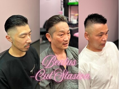 ベアートス(Beatus)の写真