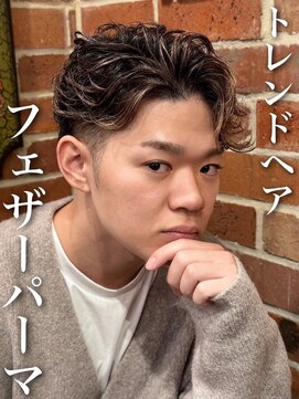 ヒロギンザ 新橋銀座口店(HIRO GINZA) 最新トレンドヘアフェザーパーマ