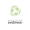 エントワ(entowa)のお店ロゴ