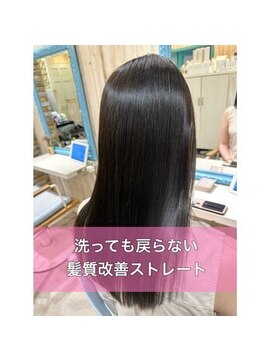 ノアエクレ 銀座(noah ecle) 【noahecle銀座】似合わせナチュサラストレート