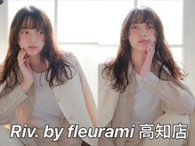 リブ(Riv.)