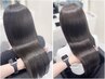 【髪質改善】美髪.酸性髪質改善ストレート+ケアプロ￥11400#ダメージレス