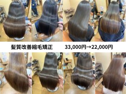 アールズ ヘアー(R s hair)の写真
