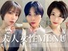 【大流行中！脱白髪染め】カット+白髪ぼかしハイライト+髪質改善TR
