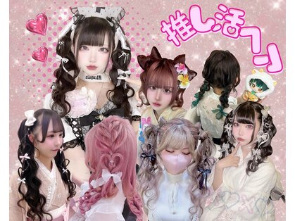 ベルグロー 原宿(BELLEGROW)の写真