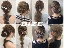 ビゼ 梅田(BIZE)