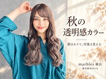 マーブルズ 横浜店(marbles)
