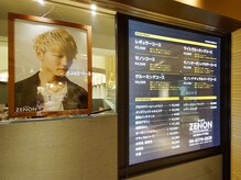 ヘアーズ ゼノン 天王寺ミオプラザ館店(HAIR'S ZENON)の雰囲気（メニュー看板）