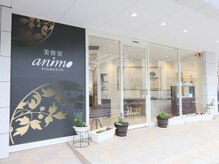 アニモフィオレンテ 春日部2号店(animo FIORENTE)
