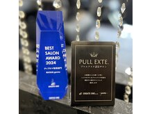 ヘアーデザイン ジェルム(Hair Design germe)の雰囲気（千葉県で一番最初にプルを始めたお店♪【千葉駅、千葉中央駅】）