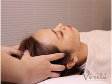 ベリテ 津田沼駅前店(verite)