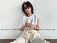 ヴァーチュ(Virtue)