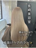 長崎ハイトーン ケアブリーチ ホワイトベージュ 韓国