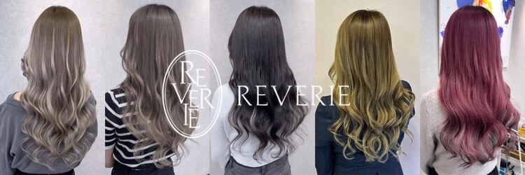 レヴェリー(REVERIE)のサロンヘッダー