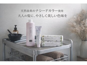 ビーパル Be‐PALの写真/大人髪をハーブでもっと美しく！ナシードカラー×マンツーマンの贅沢◇