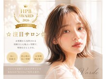 ディレット(DILETTO)の雰囲気(☆HPB AWARD2026サロン部門注目サロン☆顧客満足度◎)