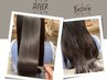 B1 美髪持続【カット&髪質改善トリートメント】Aki　Rie指名　期間限定