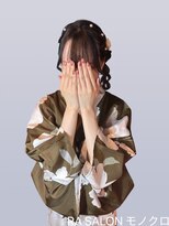 アールエーサロン モノクロ 虎ノ門(RA SALON モノクロ) 【浴衣推し活ヘアセット】サイドクラゲヘア