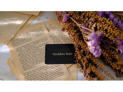 ヴァールデン ヘアー(Varlden hair)の写真