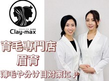 クライマックス 名古屋 上前津(Clay-max)