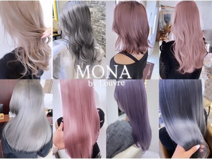 モナバイルーブル(MONA by Louvre)の写真