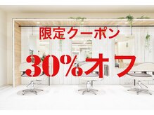 プログレス 東久留米店(PROGRESS)