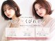 SOLEA【ソレア】【8/4 NEW OPEN(予定)】の写真