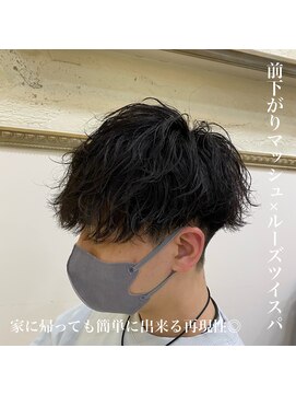 ケリーズグリーン(Kelly's Green) ラフルーズツイスパ #蕃本 啓利