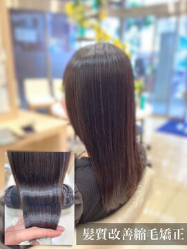 アッシュ 行徳店(Ash) 髪質改善縮毛矯正