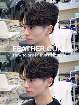 テラス(Terrace by Relato) 毛流れフェザーニュアンスルーズセンターパート赤羽メンズパーマ