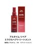 ■5月限定■カット+カラー+アルタイムトリートメントミスト95ml_10000円