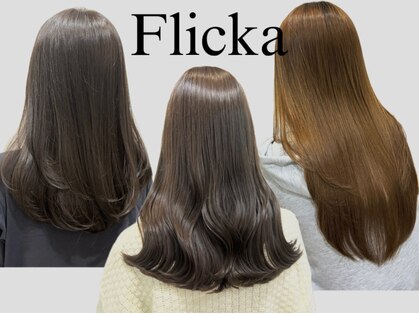 フリッカ(Flicka)の写真