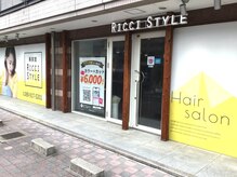 リッチスタイル 道後北代店(RICCI STYLE)の雰囲気（伊予鉄「南町」から徒歩11分◎黄色の壁が目印です）