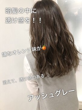 ダーツ(darts) 【darts 松永雄樹】透明感アッシュグレージュ