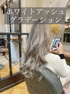 ラグシス ザ ヴィンテージ(LUXIS THE VINTAGE) 【バレイヤージュ】ホワイトアッシュ