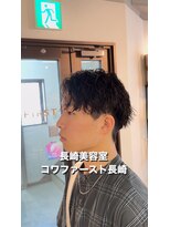 コワファースト長崎シャンプーボーイ 2nd(COIFF1RST 長崎 SHAMPOO BOY)&nbsp;刈り上げマッシュ×ツイストスパイラル