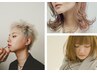 ご新規様限定★クーポンに迷った方はこちら！全メニュー20％オフ☆