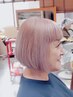 (初めての方限定)カット＋カラー(or白髪染め）＋トリートメント