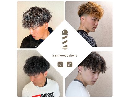 ケンズ(ken's)の写真