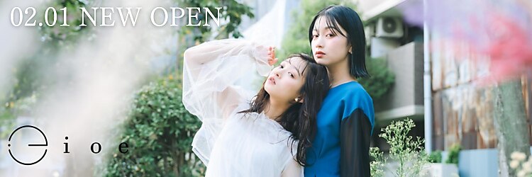イオエ 西梅田(ioe)のサロンヘッダー